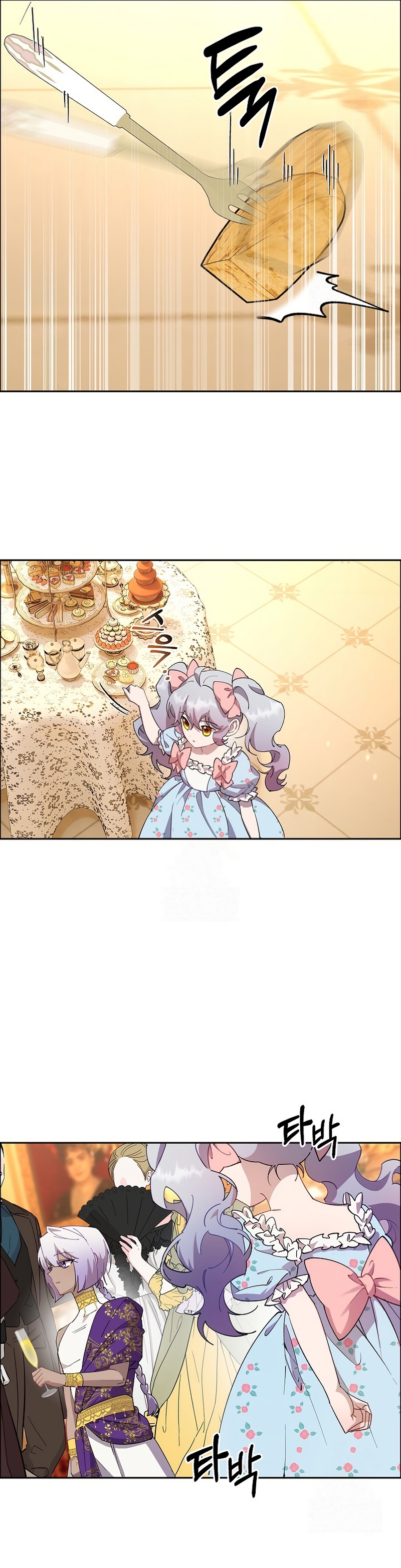 Cómo la joven condesa doma gentilmente al perro del emperador Capítulo 100 - Página 9