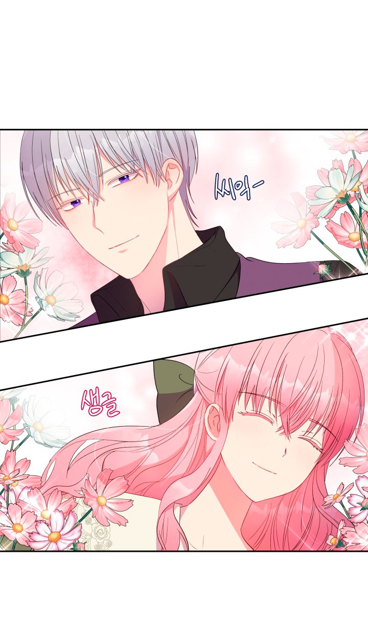 Cómo la joven condesa doma gentilmente al perro del emperador Capítulo 11 - Página 11