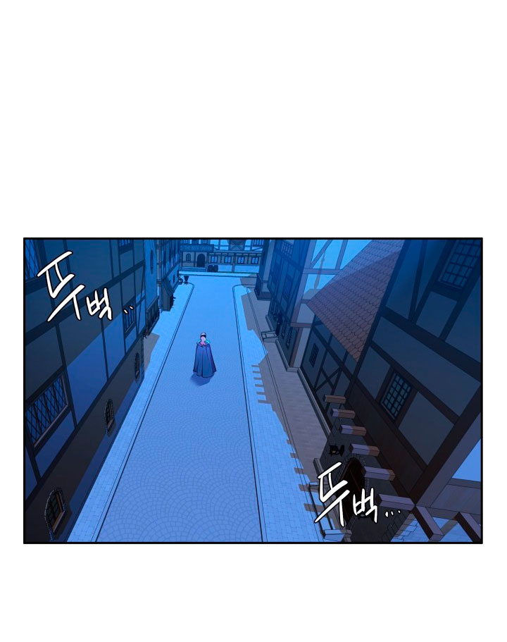 Cómo la joven condesa doma gentilmente al perro del emperador Capítulo 11 - Página 42