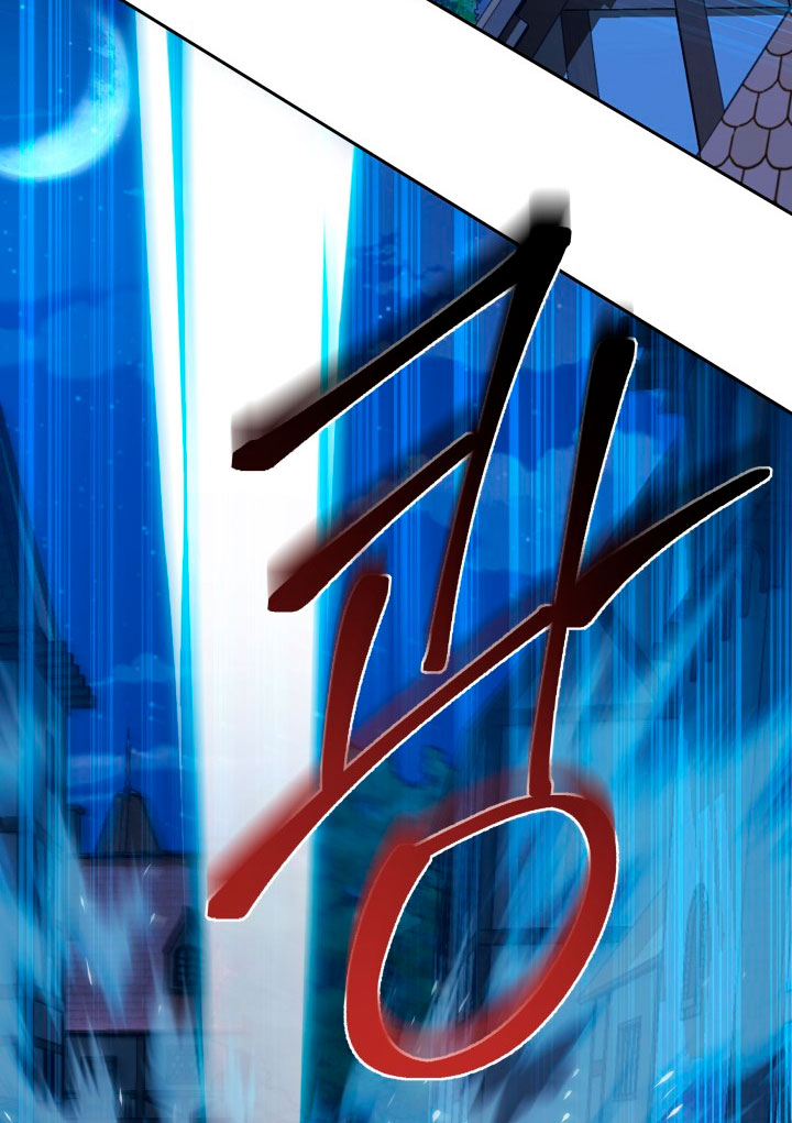 Cómo la joven condesa doma gentilmente al perro del emperador Capítulo 11 - Página 47