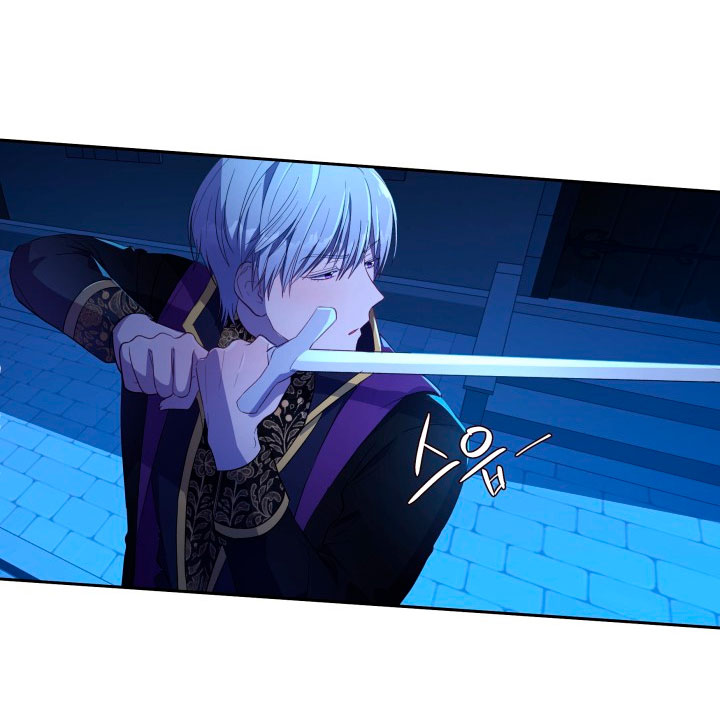 Cómo la joven condesa doma gentilmente al perro del emperador Capítulo 11 - Página 60