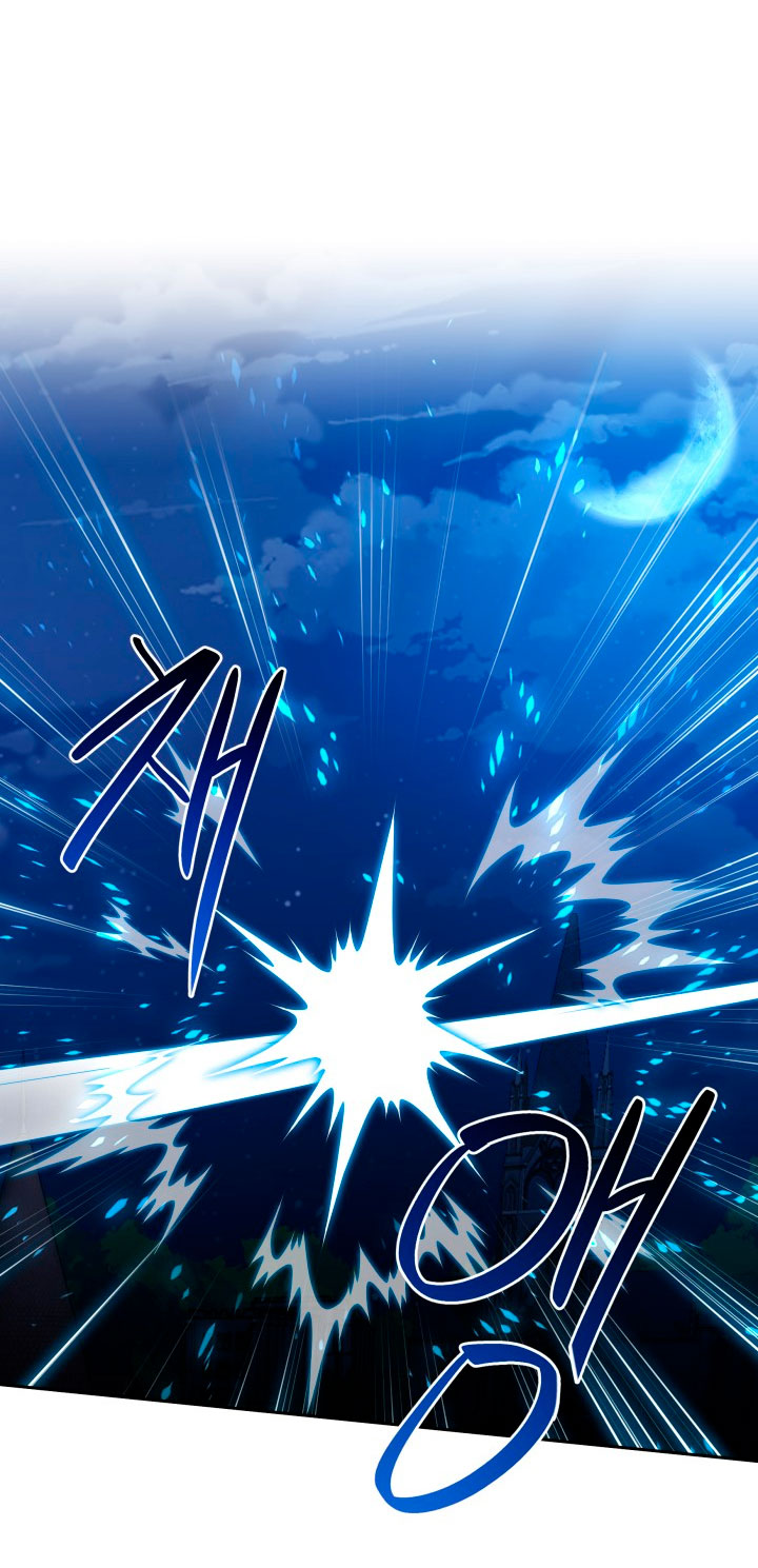 Cómo la joven condesa doma gentilmente al perro del emperador Capítulo 11 - Página 62