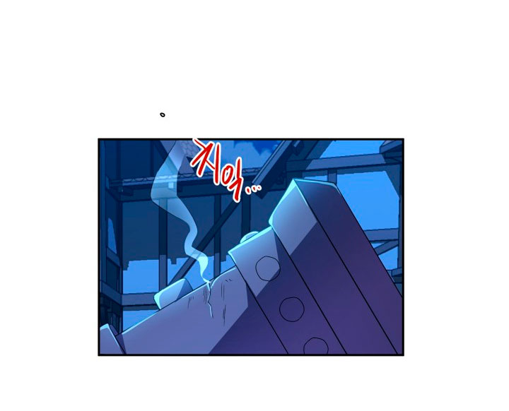 Cómo la joven condesa doma gentilmente al perro del emperador Capítulo 11 - Página 64