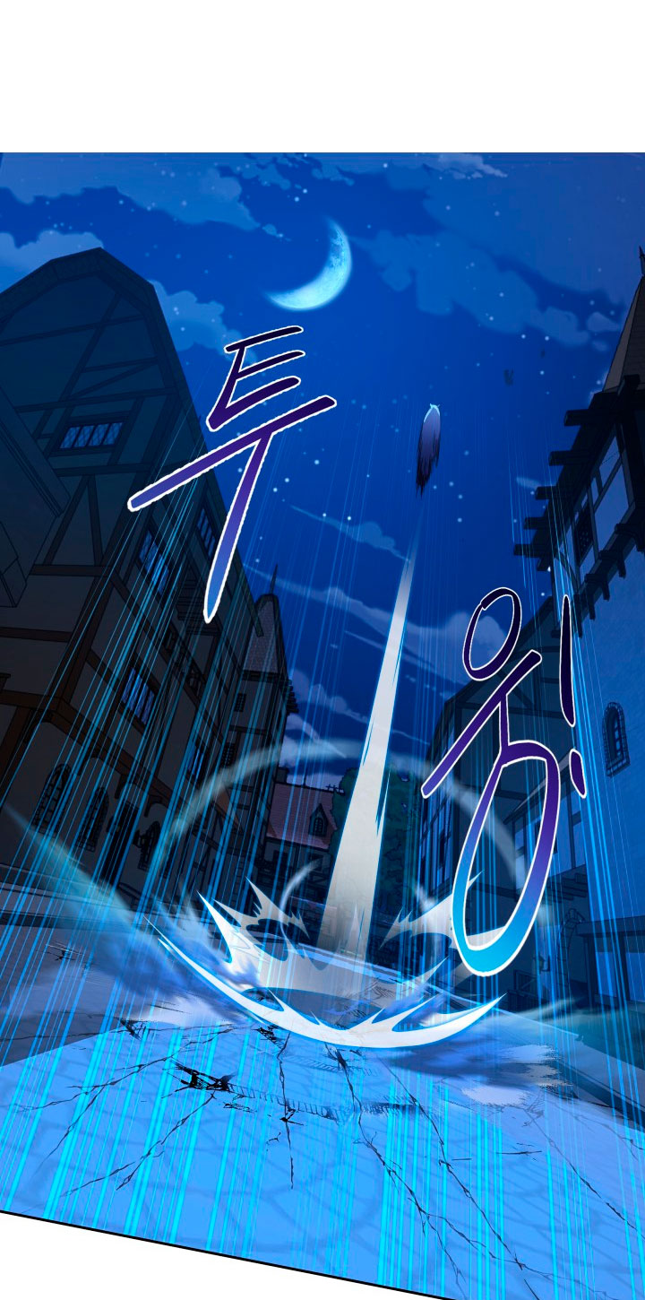 Cómo la joven condesa doma gentilmente al perro del emperador Capítulo 11 - Página 67