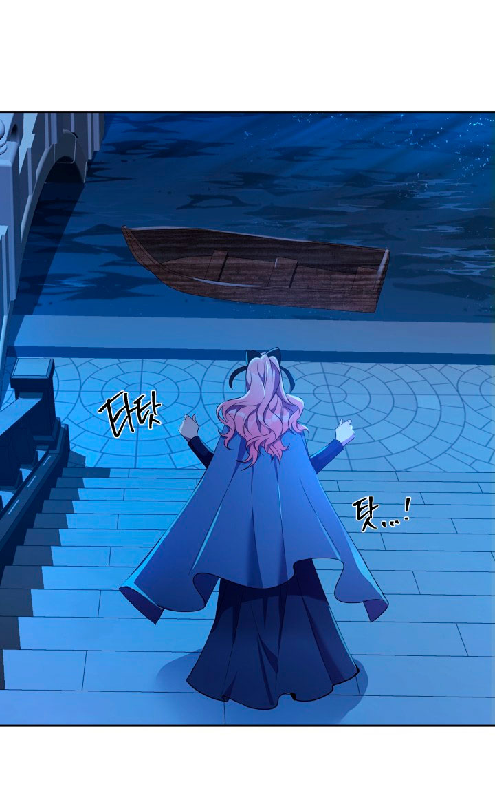 Cómo la joven condesa doma gentilmente al perro del emperador Capítulo 11 - Página 77