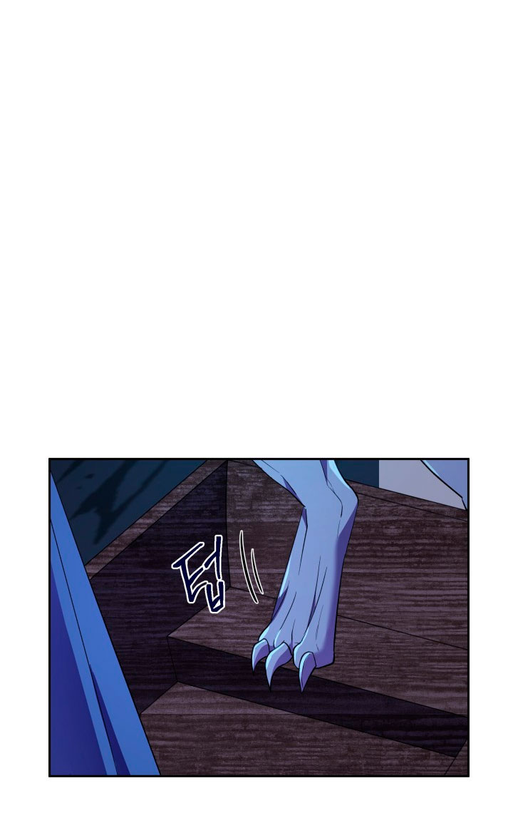 Cómo la joven condesa doma gentilmente al perro del emperador Capítulo 11 - Página 80