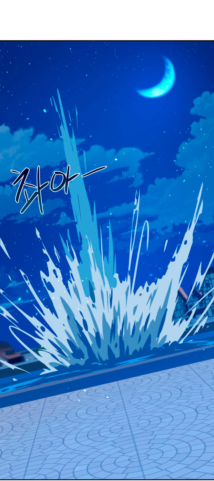 Cómo la joven condesa doma gentilmente al perro del emperador Capítulo 12 - Página 10