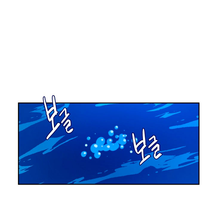 Cómo la joven condesa doma gentilmente al perro del emperador Capítulo 12 - Página 14