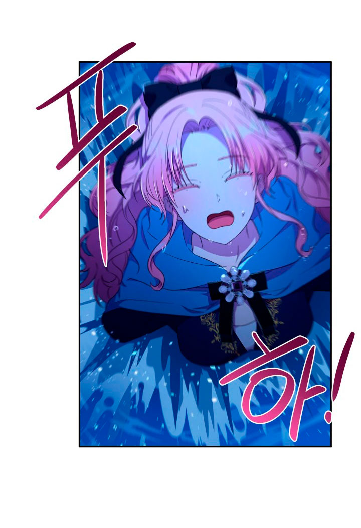 Cómo la joven condesa doma gentilmente al perro del emperador Capítulo 12 - Página 15