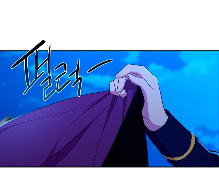 Cómo la joven condesa doma gentilmente al perro del emperador Capítulo 12 - Página 25