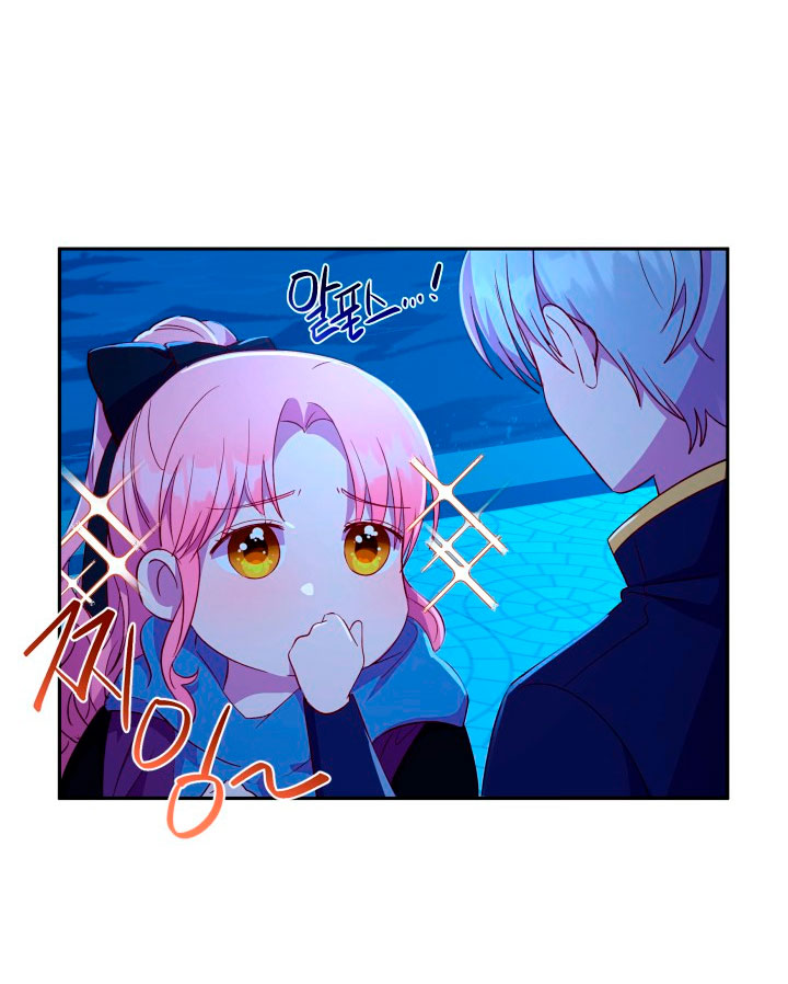 Cómo la joven condesa doma gentilmente al perro del emperador Capítulo 12 - Página 27