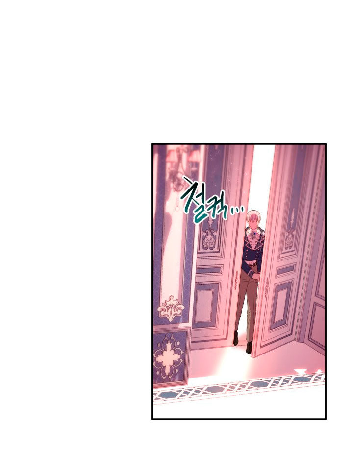 Cómo la joven condesa doma gentilmente al perro del emperador Capítulo 12 - Página 37