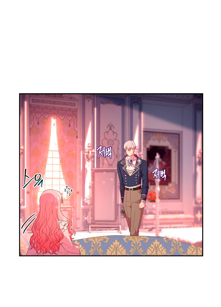 Cómo la joven condesa doma gentilmente al perro del emperador Capítulo 12 - Página 39