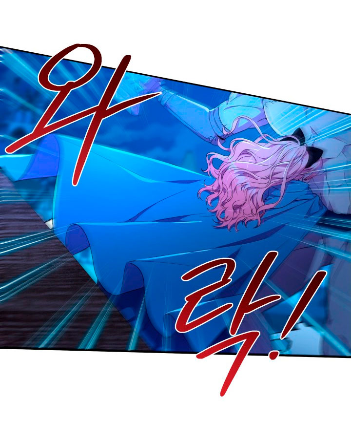 Cómo la joven condesa doma gentilmente al perro del emperador Capítulo 12 - Página 4