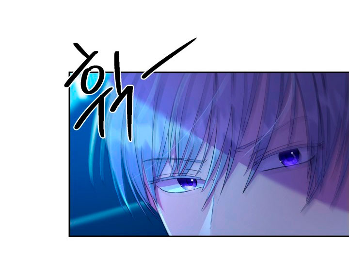 Cómo la joven condesa doma gentilmente al perro del emperador Capítulo 12 - Página 6