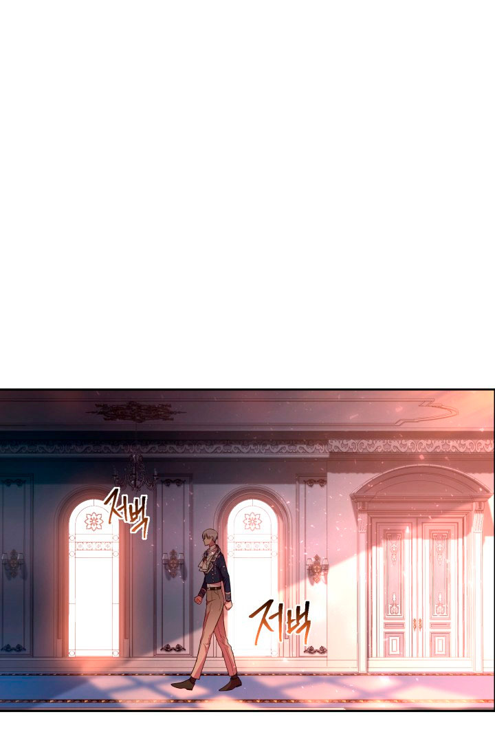 Cómo la joven condesa doma gentilmente al perro del emperador Capítulo 12 - Página 62