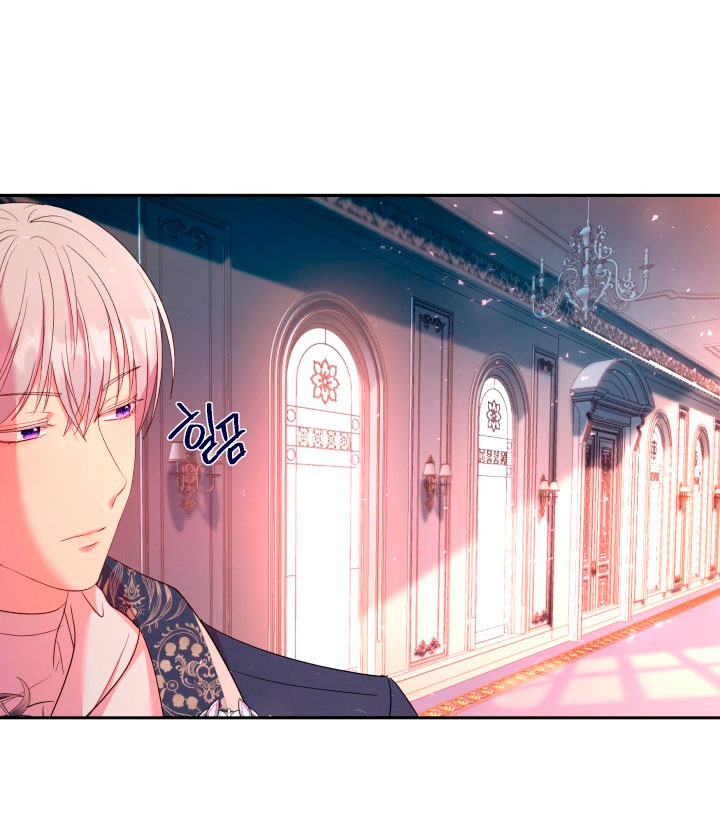 Cómo la joven condesa doma gentilmente al perro del emperador Capítulo 12 - Página 65