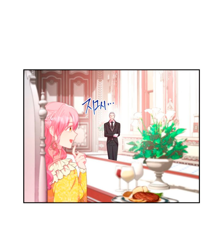 Cómo la joven condesa doma gentilmente al perro del emperador Capítulo 12 - Página 80