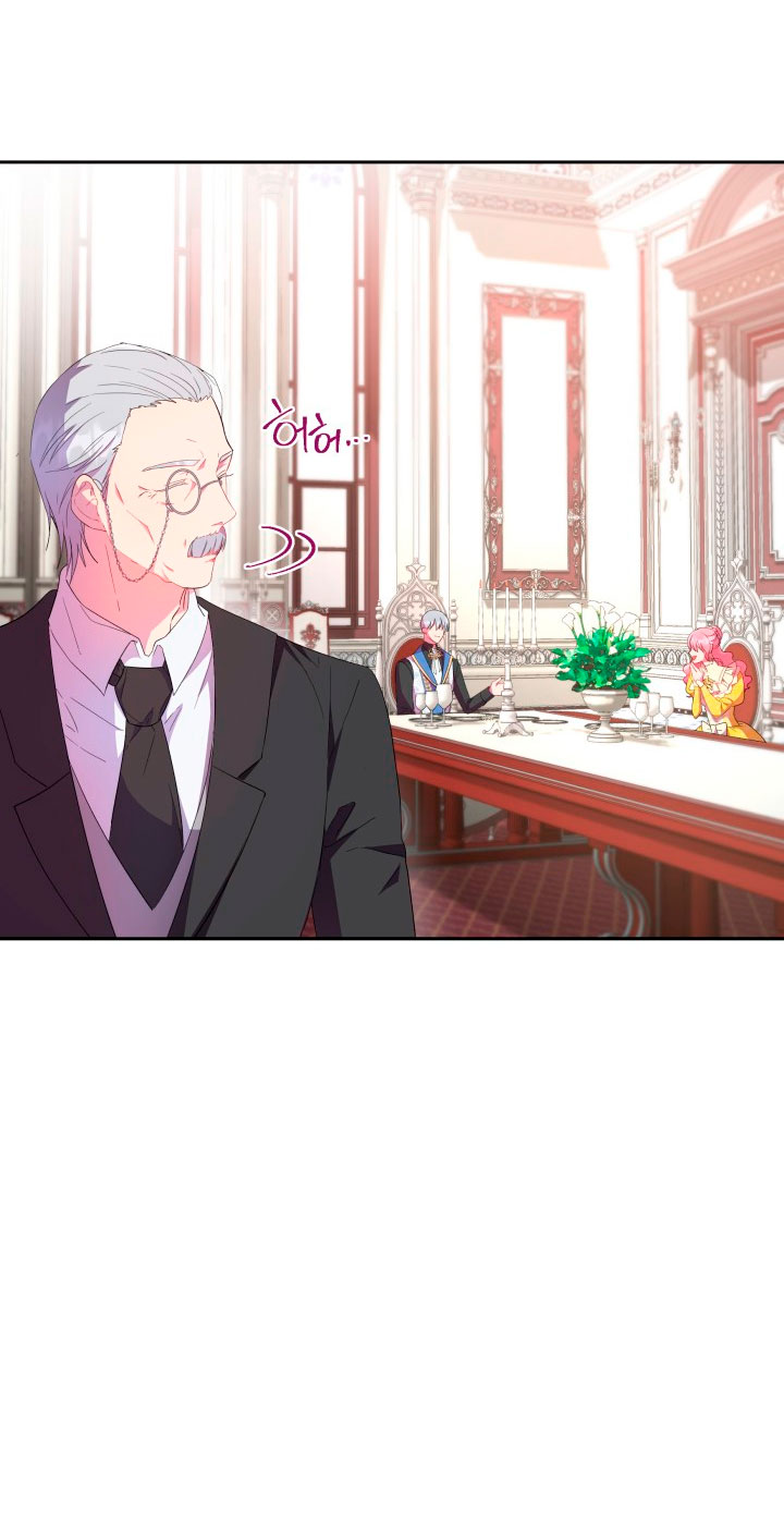 Cómo la joven condesa doma gentilmente al perro del emperador Capítulo 12 - Página 81