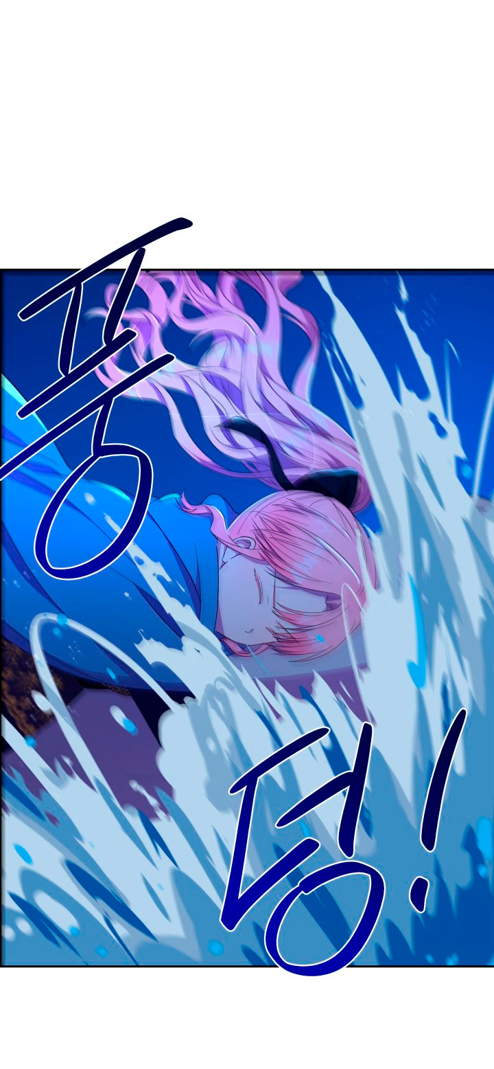 Cómo la joven condesa doma gentilmente al perro del emperador Capítulo 12 - Página 9