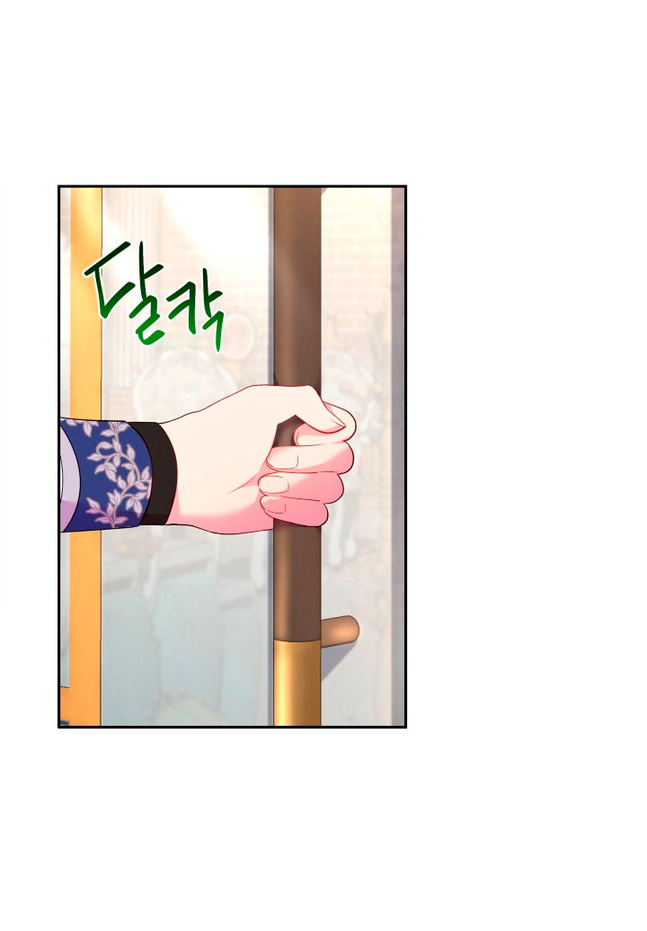 Cómo la joven condesa doma gentilmente al perro del emperador Capítulo 13 - Página 10