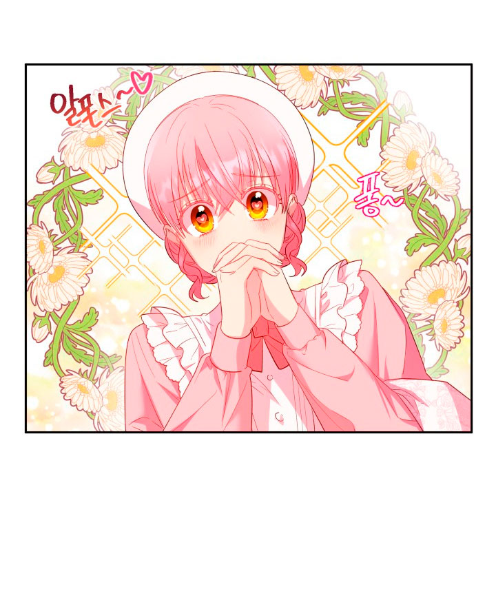 Cómo la joven condesa doma gentilmente al perro del emperador Capítulo 13 - Página 28