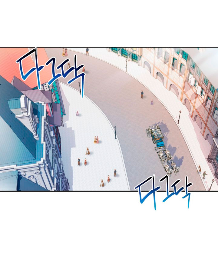 Cómo la joven condesa doma gentilmente al perro del emperador Capítulo 13 - Página 4