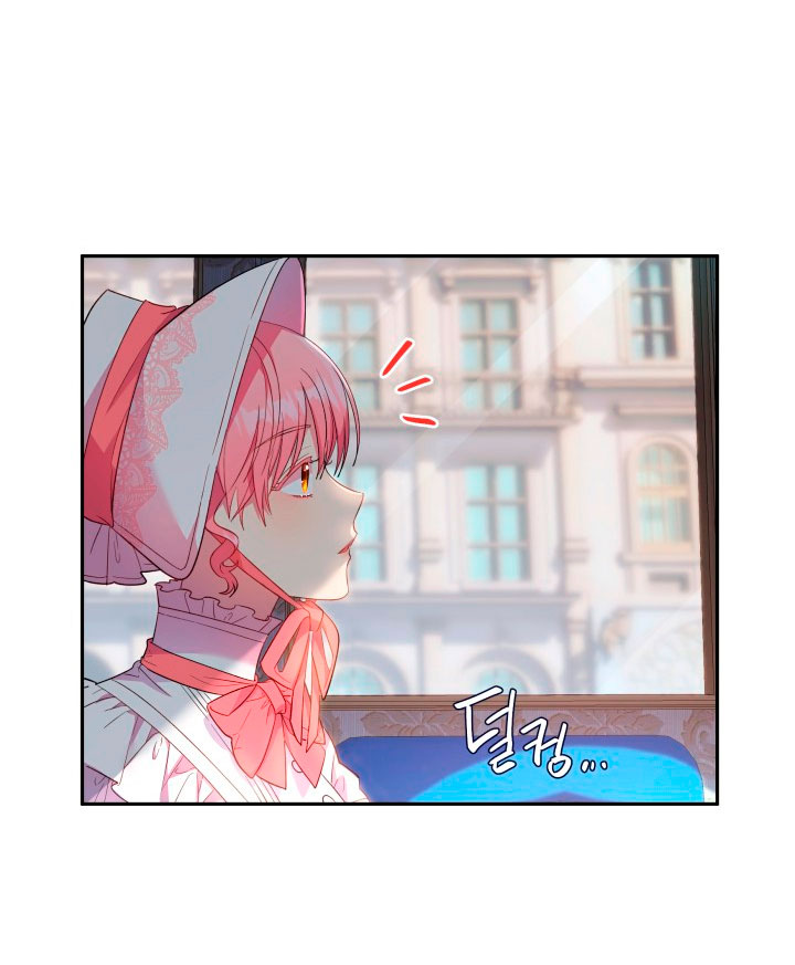 Cómo la joven condesa doma gentilmente al perro del emperador Capítulo 13 - Página 5