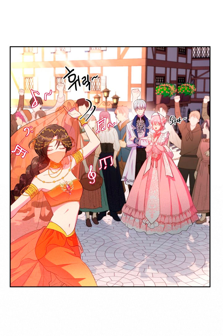 Cómo la joven condesa doma gentilmente al perro del emperador Capítulo 13 - Página 55