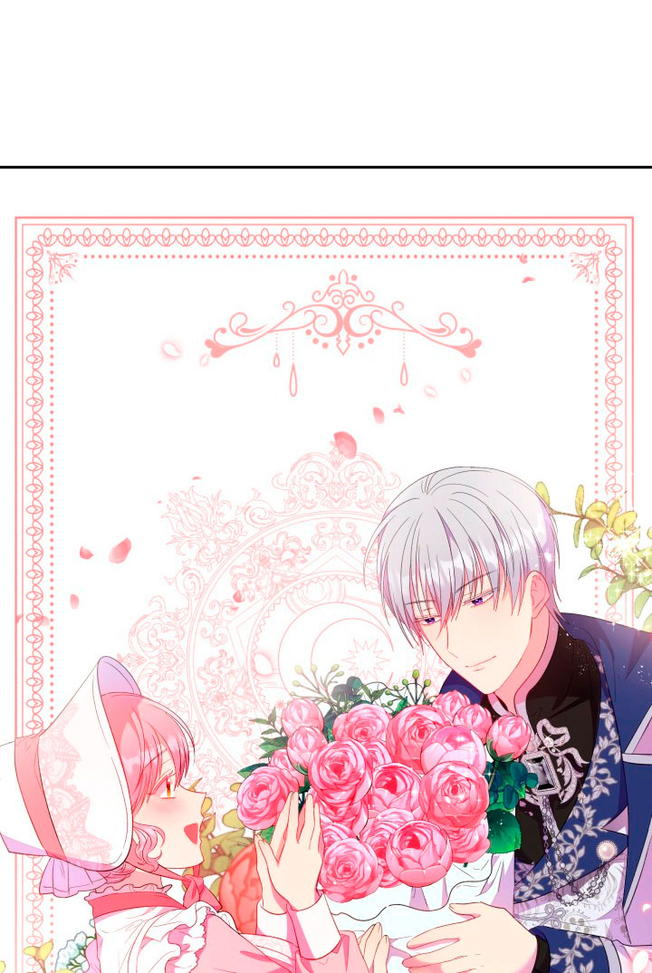 Cómo la joven condesa doma gentilmente al perro del emperador Capítulo 13 - Página 57