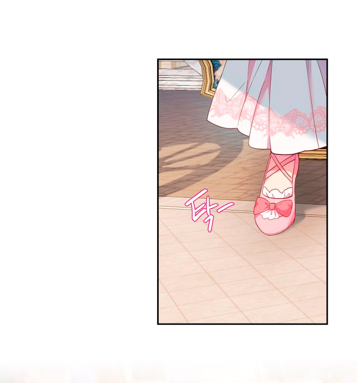 Cómo la joven condesa doma gentilmente al perro del emperador Capítulo 13 - Página 6