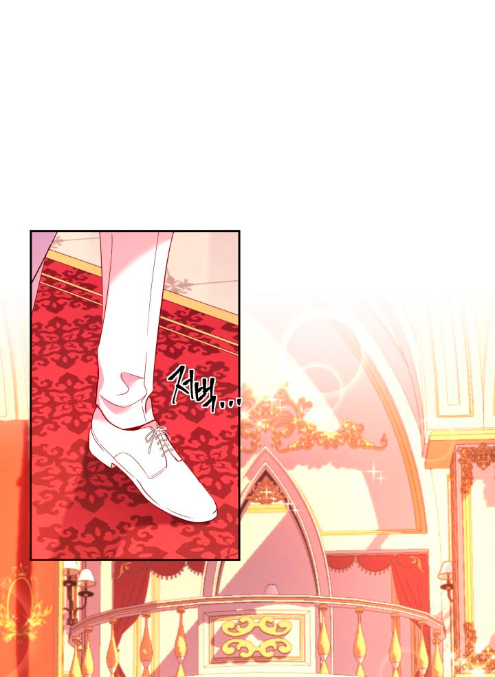 Cómo la joven condesa doma gentilmente al perro del emperador Capítulo 14 - Página 64