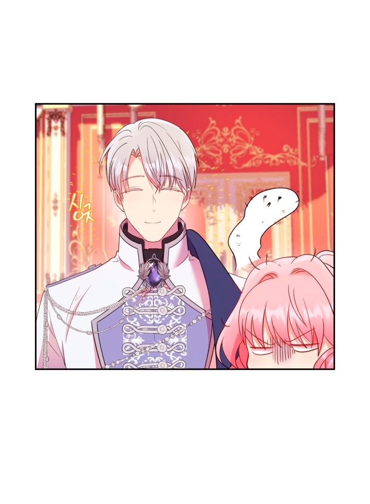 Cómo la joven condesa doma gentilmente al perro del emperador Capítulo 14 - Página 77