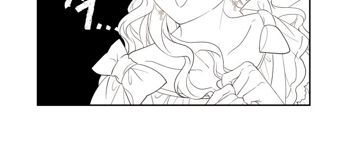 Cómo la joven condesa doma gentilmente al perro del emperador Capítulo 14 - Página 82