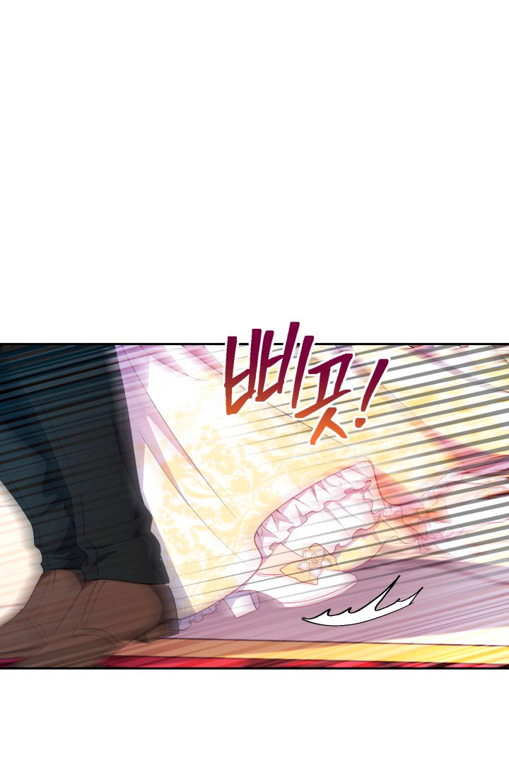 Cómo la joven condesa doma gentilmente al perro del emperador Capítulo 15 - Página 38