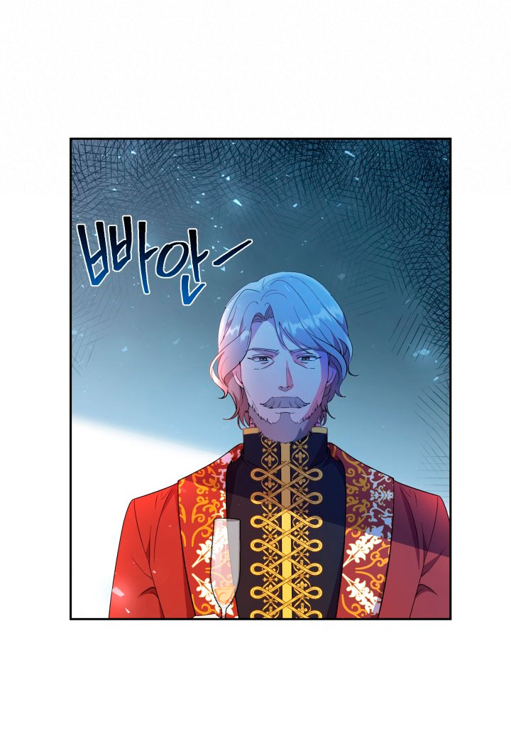 Cómo la joven condesa doma gentilmente al perro del emperador Capítulo 15 - Página 49