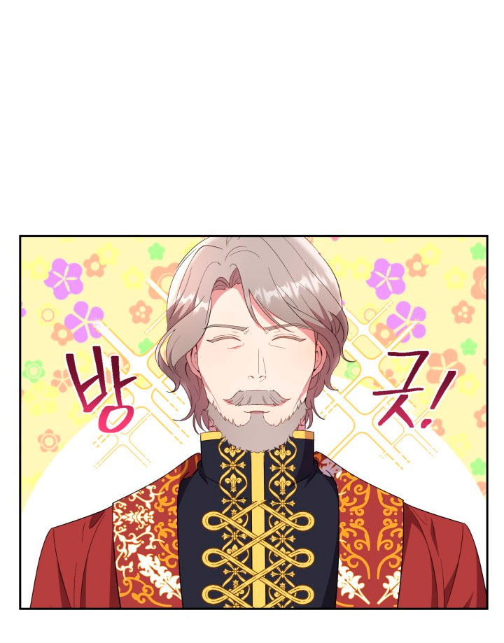 Cómo la joven condesa doma gentilmente al perro del emperador Capítulo 15 - Página 51