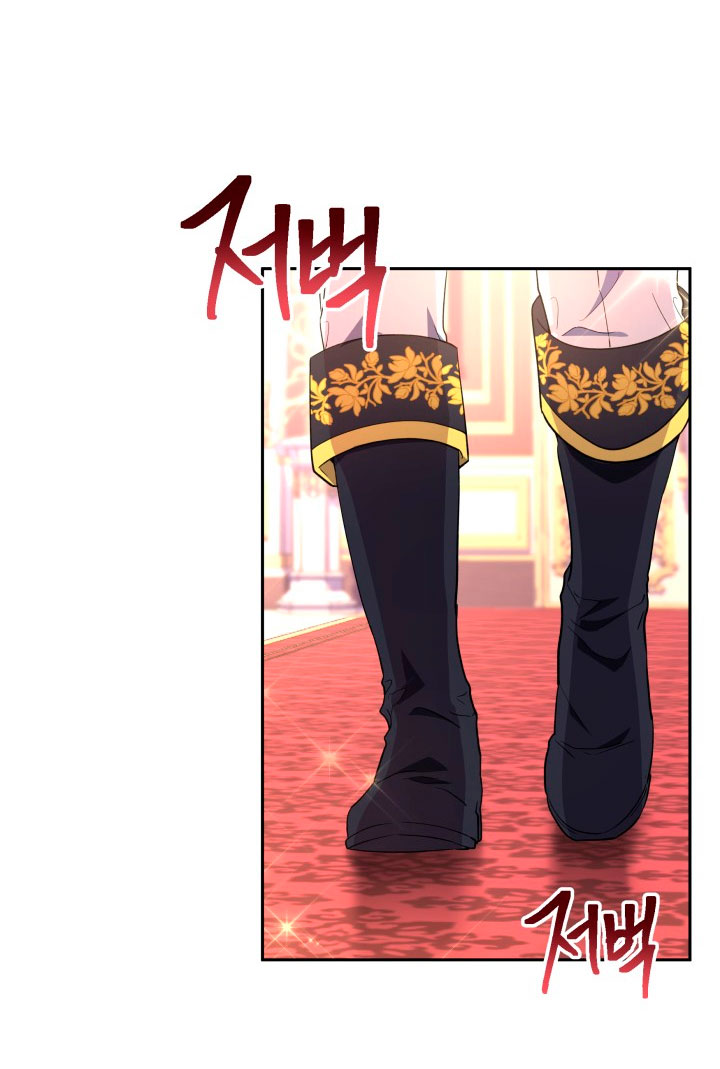 Cómo la joven condesa doma gentilmente al perro del emperador Capítulo 15 - Página 68