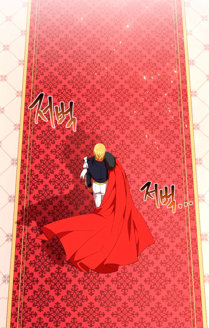 Cómo la joven condesa doma gentilmente al perro del emperador Capítulo 16 - Página 24