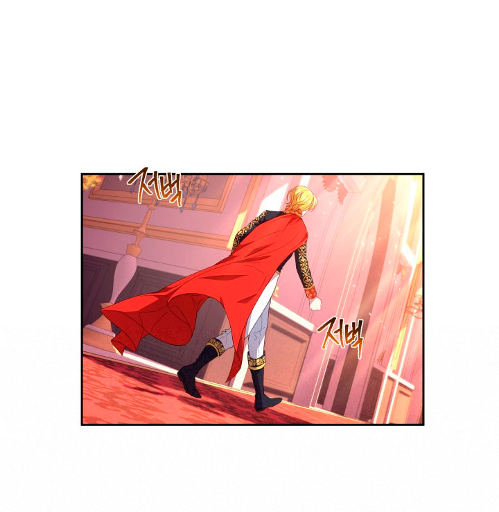 Cómo la joven condesa doma gentilmente al perro del emperador Capítulo 16 - Página 33