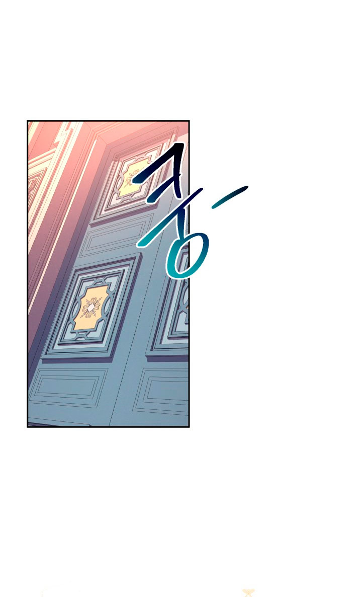 Cómo la joven condesa doma gentilmente al perro del emperador Capítulo 17 - Página 25