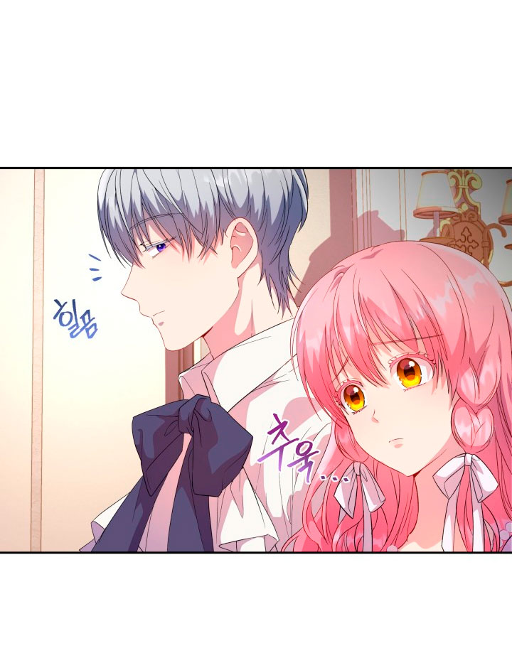 Cómo la joven condesa doma gentilmente al perro del emperador Capítulo 17 - Página 33