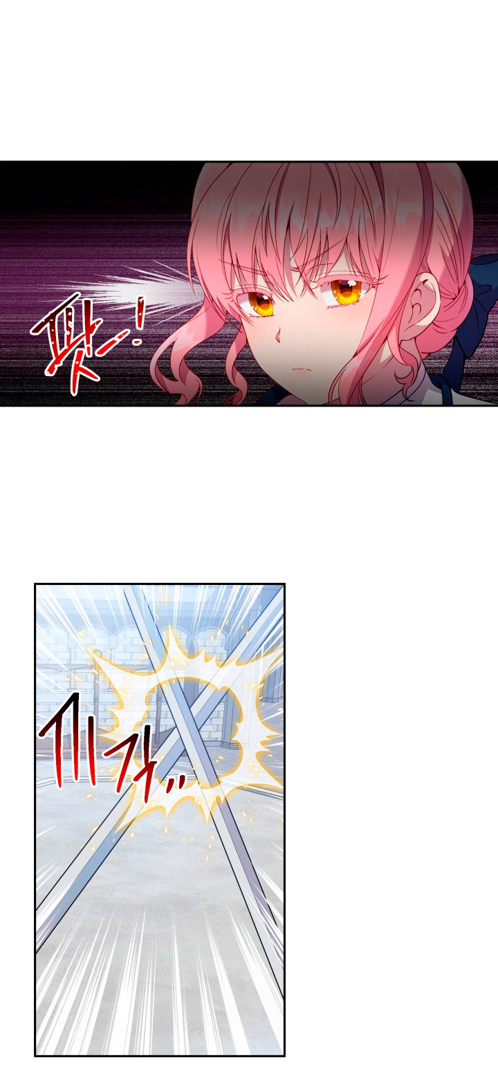 Cómo la joven condesa doma gentilmente al perro del emperador Capítulo 18 - Página 11