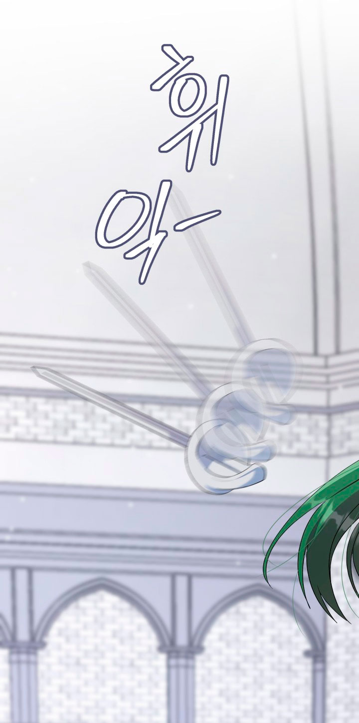 Cómo la joven condesa doma gentilmente al perro del emperador Capítulo 18 - Página 15