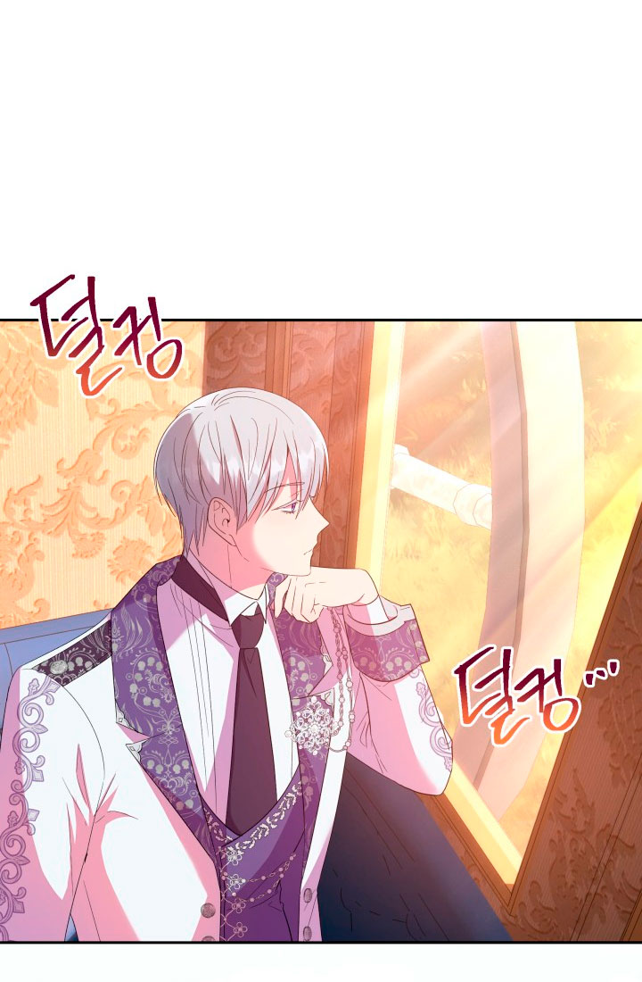 Cómo la joven condesa doma gentilmente al perro del emperador Capítulo 18 - Página 57