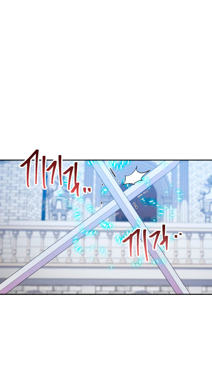 Cómo la joven condesa doma gentilmente al perro del emperador Capítulo 18 - Página 6