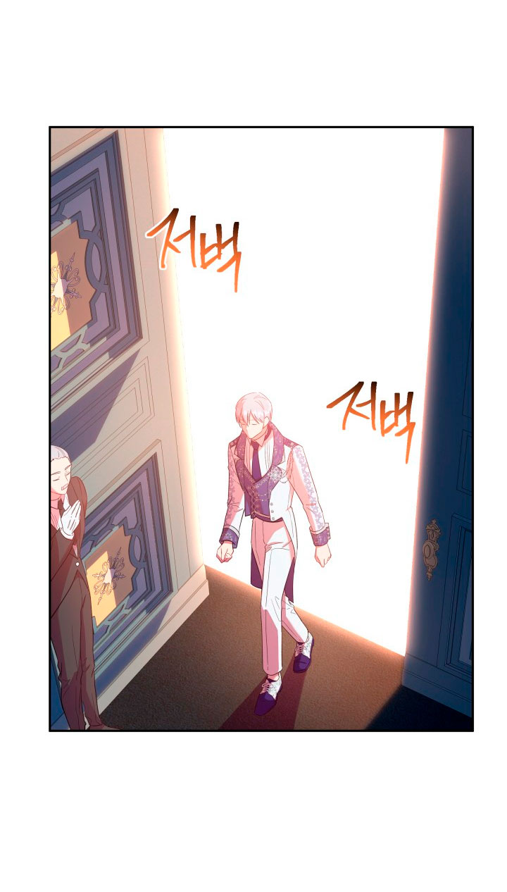 Cómo la joven condesa doma gentilmente al perro del emperador Capítulo 18 - Página 64