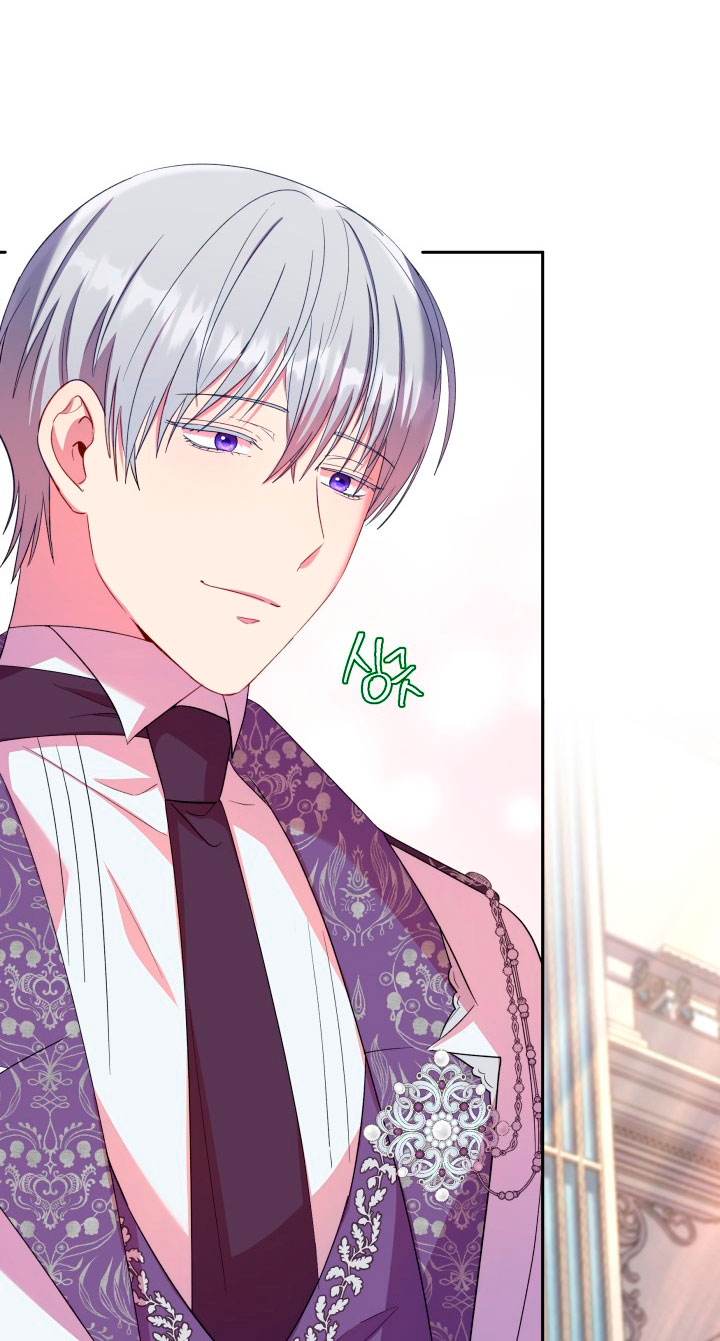 Cómo la joven condesa doma gentilmente al perro del emperador Capítulo 18 - Página 71