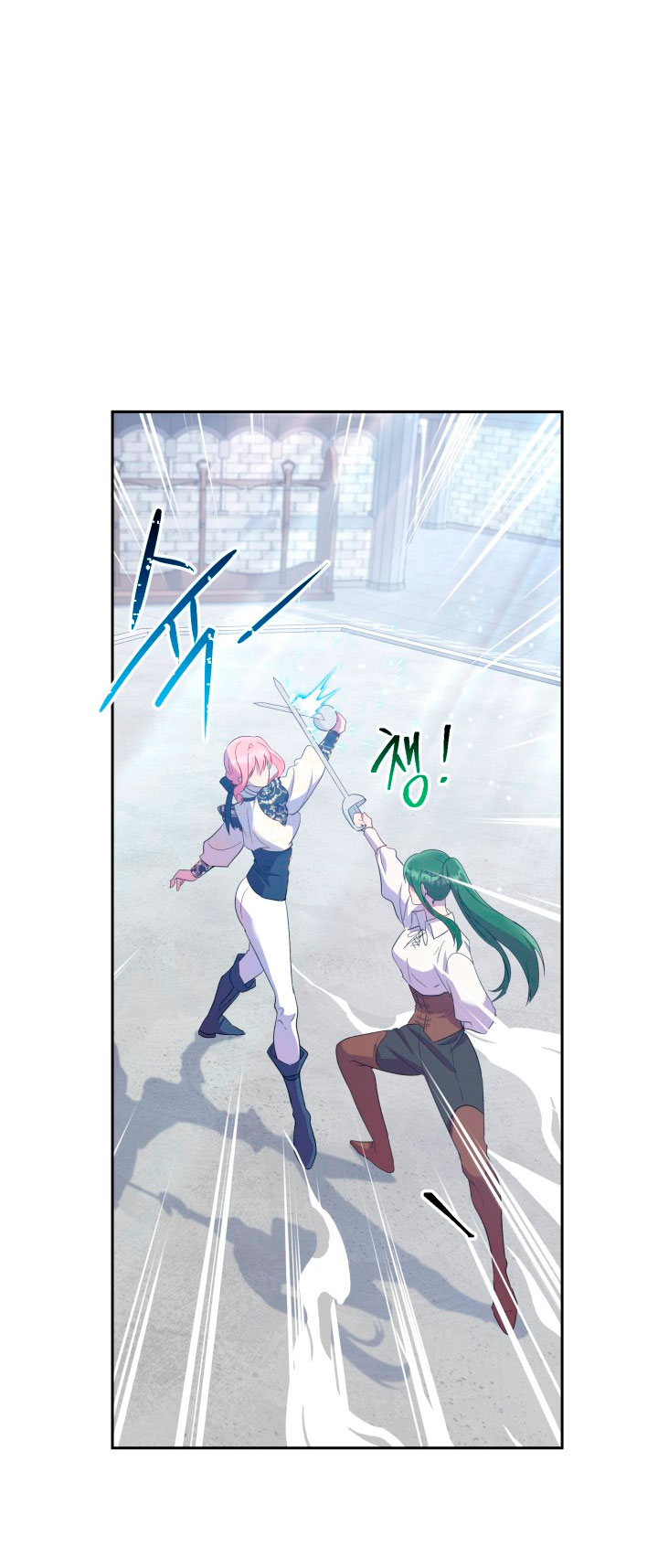 Cómo la joven condesa doma gentilmente al perro del emperador Capítulo 18 - Página 8