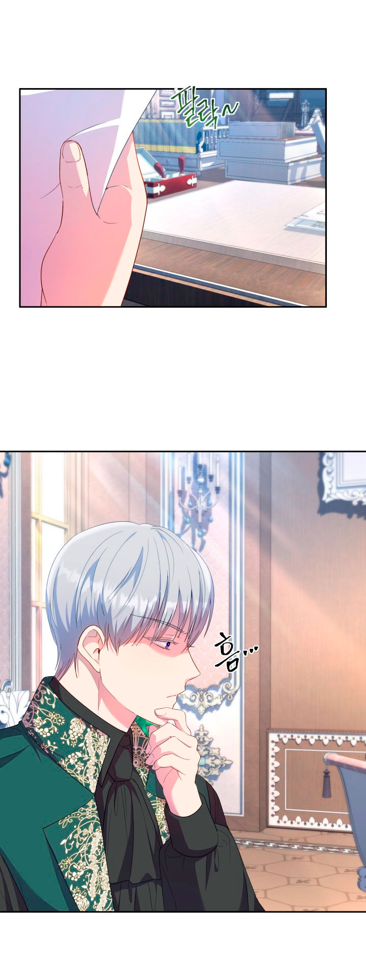 Cómo la joven condesa doma gentilmente al perro del emperador Capítulo 19 - Página 29